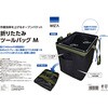WZPB-M 折りたたみツールバッグ WIZ'A 82815087
