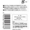 BC-13BK ビスカップ WIZ'A 82815148