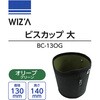 BC-13OG ビスカップ WIZ'A 82815157
