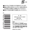 BC-13OG ビスカップ WIZ'A 82815157