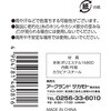 BC-10BKF ビスカップ WIZ'A 82815191