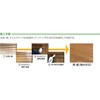 - 木部用撥水コーティング剤「アートトップPS-WOOD」 中外商工 82815288