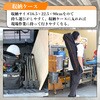 BM6R-600 ワンタッチベース BIGMAN(ビッグマン) 82815297