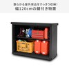 DSSB-0129K(BK) スチール収納庫 物置 幅122 奥行49 高さ93 YAMAZEN(山善) 82815306