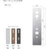KP3-1BL パーツ 化粧プレート 長沢製作所 82815401