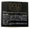 4562256338956 ゴールドブロッサムモイスチャークリーム HADARIKI 82815577