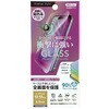 PG-25AGL14SPB iPhone 17/17 Pro/16 Pro用 液晶全画面保護ガラス 衝撃吸収 [ブルーライト低減] PGA 82816706