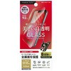 PG-25AGL01CL iPhone 17/17 Pro/16 Pro用 液晶全画面保護ガラス Dragontrail [高透明] PGA 82816740