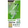 PG-25AHD01 iPhone 17/17 Pro/16 Pro用 液晶全画面保護フィルム [高透明] PGA 82816749