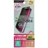 PG-25CGL08MB iPhone Air用 液晶全画面保護ガラス [180°のぞき見防止] PGA 82816767