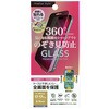 PG-25AGL04MB iPhone 17/17 Pro/16 Pro用 液晶全画面保護ガラス [360°のぞき見防止] PGA 82816776