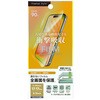PG-25ASF01 iPhone 17/17 Pro/16 Pro用 液晶全画面保護フィルム [衝撃吸収] PGA 82816785