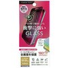 PG-25AGL15SPM iPhone 17/17 Pro/16 Pro用 液晶全画面保護ガラス 衝撃吸収 [180°のぞき見防止] PGA 82816801