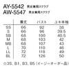 AY-5542 男女兼用スクラブ AY-5542 ナガイレーベン 82817939