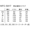 MFC-5817 男女兼用スクラブ MFC-5817 ナガイレーベン 82817695