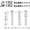 JW-1452 男女兼用スクラブ JW-1452 ナガイレーベン 82819610
