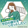 4548514144682 きき湯 ファインヒート リセットナイト 詰替 2個セット バスクリン 82820590