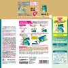 4548514144682 きき湯 ファインヒート リセットナイト 詰替 2個セット バスクリン 82820590