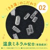 4548514145436 きき湯 マグネシウム炭酸湯パウチ 2個セット バスクリン 82820599