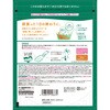 4548514145436 きき湯 マグネシウム炭酸湯パウチ 2個セット バスクリン 82820599
