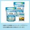4548514145610 きき湯 清涼レモン 2個セット 分包付 バスクリン 82820617