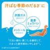 4548514145610 きき湯 清涼レモン 2個セット 分包付 バスクリン 82820617