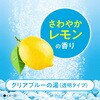 4548514145610 きき湯 清涼レモン 2個セット 分包付 バスクリン 82820617