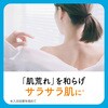 4548514145610 きき湯 清涼レモン 2個セット 分包付 バスクリン 82820617