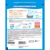 4548514145610 きき湯 清涼レモン 2個セット 分包付 バスクリン 82820617
