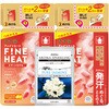 4548514144675 きき湯 ファインヒート スマートモデル 詰替 2個セット バスクリン 82820635