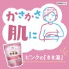 4548514145467 きき湯 クレイ重曹炭酸湯 パウチ 2個セット バスクリン 82820660