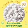 4548514145467 きき湯 クレイ重曹炭酸湯 パウチ 2個セット バスクリン 82820660