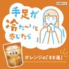4548514145450 きき湯 食塩炭酸湯 パウチ 2個セット バスクリン 82820669