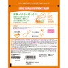 4548514145450 きき湯 食塩炭酸湯 パウチ 2個セット バスクリン 82820669