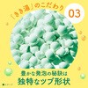 4548514145481 きき湯 36包入り バスクリン 82820678