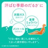 4548514145627 きき湯 清涼ミント 2個セット 分包付 バスクリン 82820687