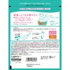 4548514145627 きき湯 清涼ミント 2個セット 分包付 バスクリン 82820687