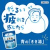 4548514145429 きき湯 カルシウム炭酸湯 パウチ 2個セット バスクリン 82820696