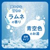 4548514145429 きき湯 カルシウム炭酸湯 パウチ 2個セット バスクリン 82820696