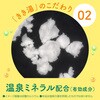 4548514145429 きき湯 カルシウム炭酸湯 パウチ 2個セット バスクリン 82820696