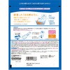 4548514145429 きき湯 カルシウム炭酸湯 パウチ 2個セット バスクリン 82820696