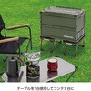 UC-0624 ちょこっとテーブル CAPTAIN STAG 82820818