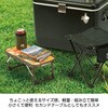 UC-0626 ちょこっとテーブル CAPTAIN STAG 82820845