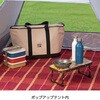 UC-0626 ちょこっとテーブル CAPTAIN STAG 82820845