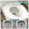 A01-0022 使い捨て便座シート ASR 82821001