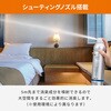 - 消臭力 業務用 ロングジェット 600mL 無香性 日本製 エステーPRO 82821089