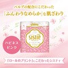 25131×8 クリネックス トイレットペーパー システィ ダブル 無香料 日本製紙クレシア 82821098