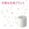 25131×8 クリネックス トイレットペーパー システィ ダブル 無香料 日本製紙クレシア 82821098