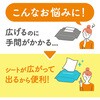 77131 スコッティ ウェットタオル 消毒 アルコールタイプ 40枚 日本製紙クレシア 82821141