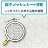 77131 スコッティ ウェットタオル 消毒 アルコールタイプ 40枚 日本製紙クレシア 82821141